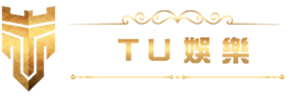 TU娛樂網路工作室 TU娛樂網路工作室